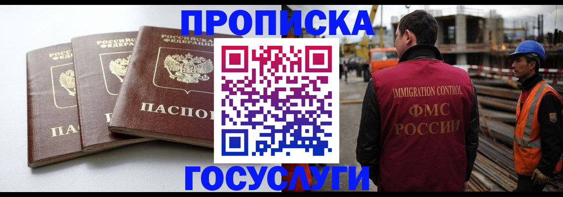 регистрация для дет. сада в Юрьевце