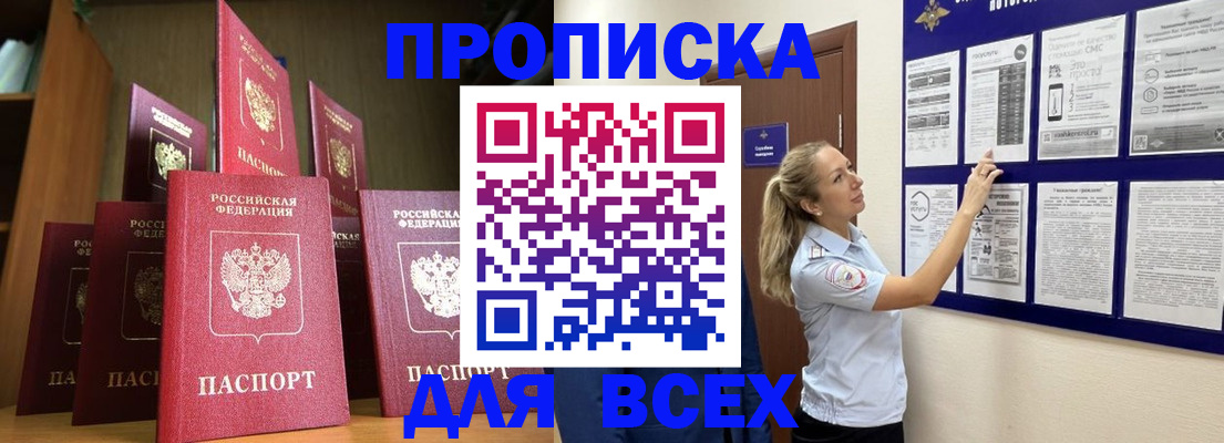 пропишу в квартире в Юрьевце